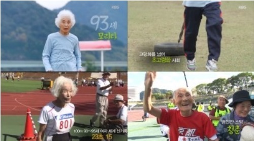 청춘헬스클럽 이미지