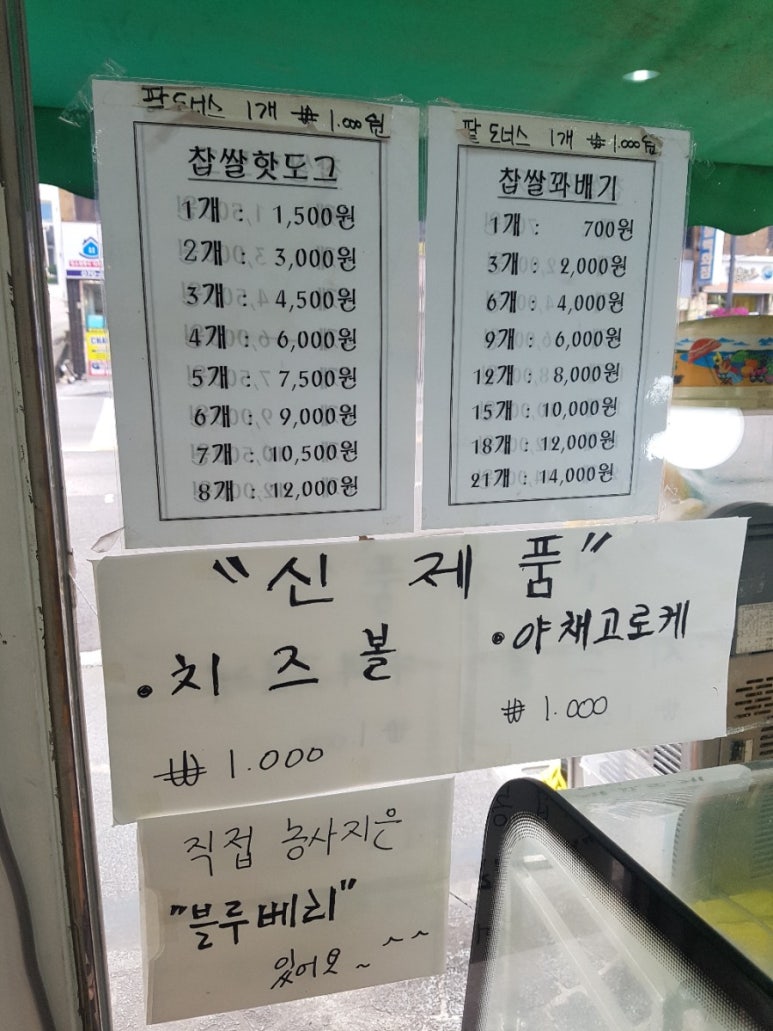 오뚜기노래방 이미지