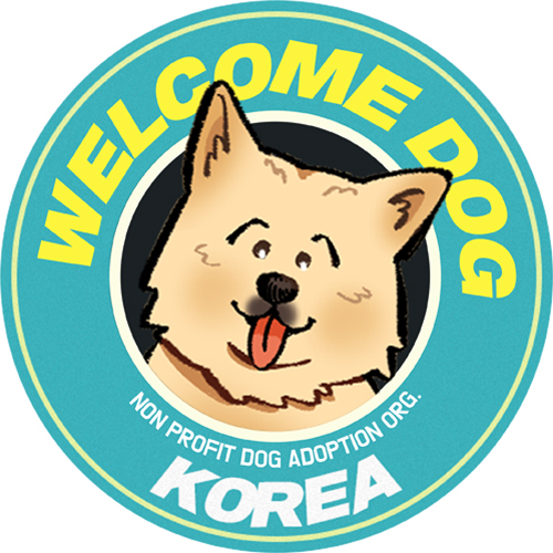 웰컴독 이미지