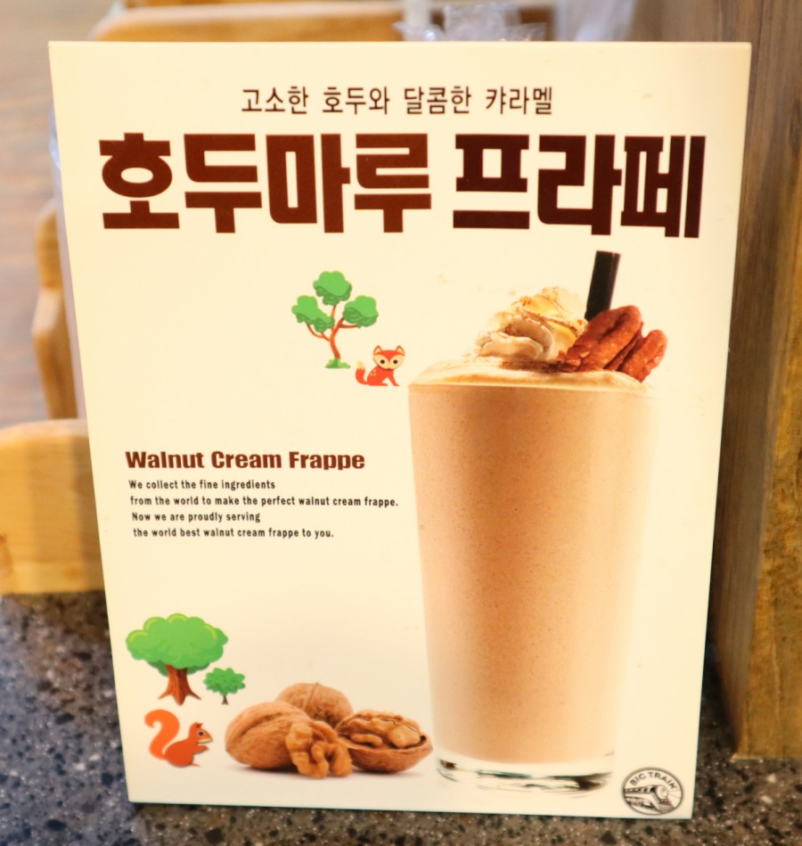 연리지화 이미지