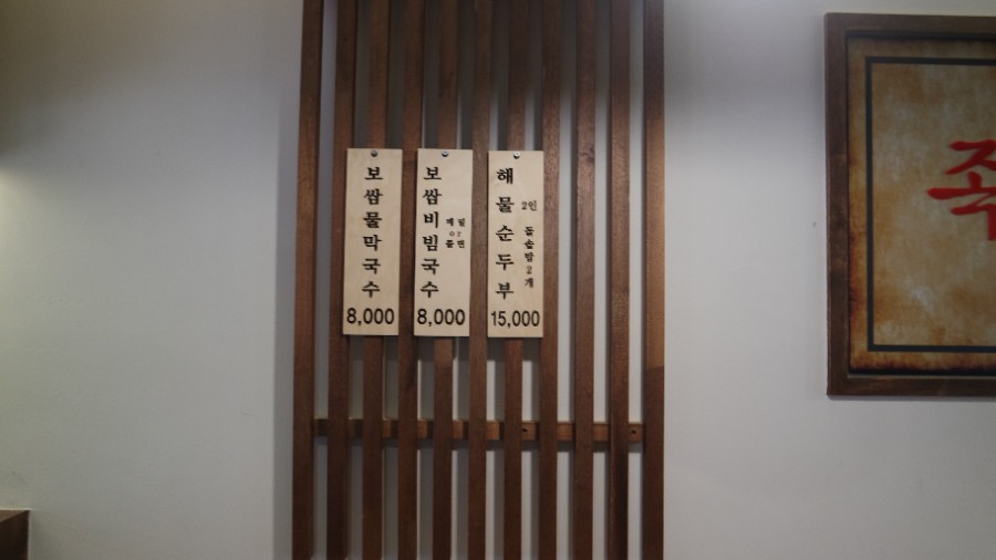 족발야시장가정점 이미지