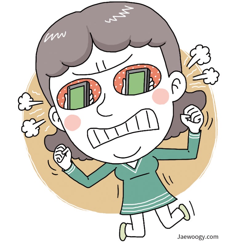 번쩍폰 이미지