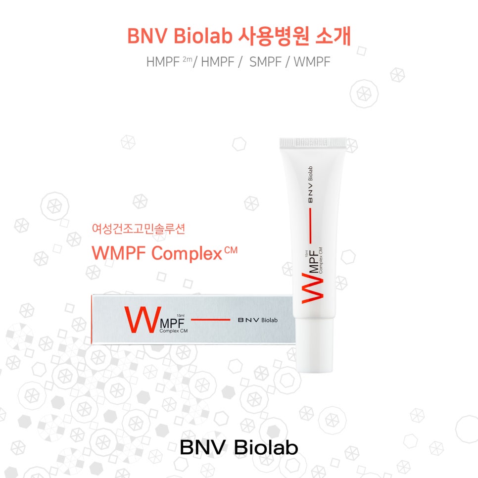 네오유여성비뇨기과의원 이미지
