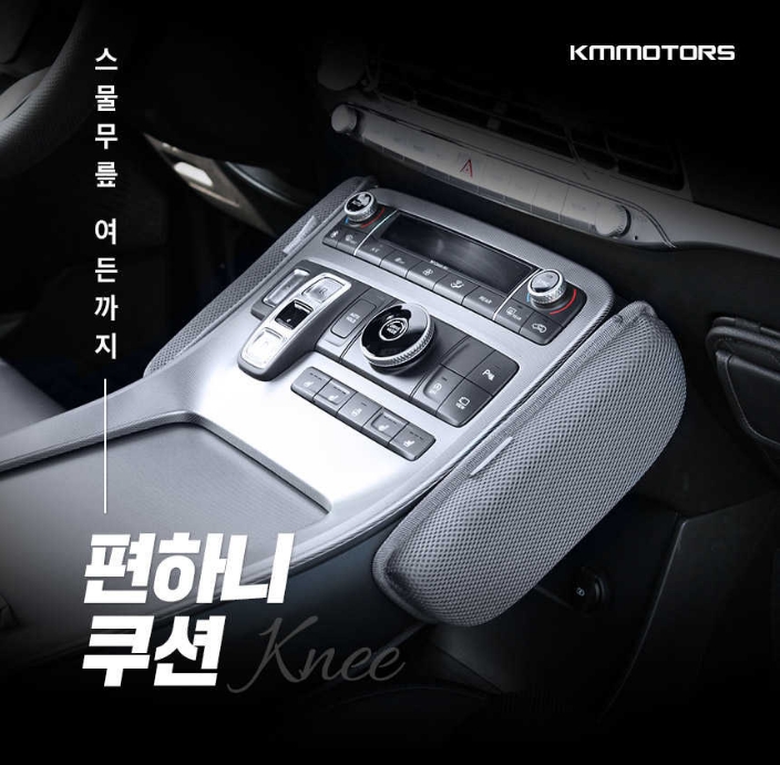 케이엠모터스 이미지