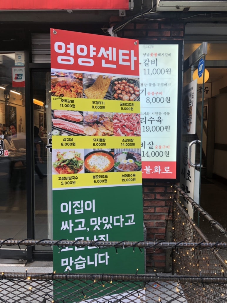 고쌈 이미지