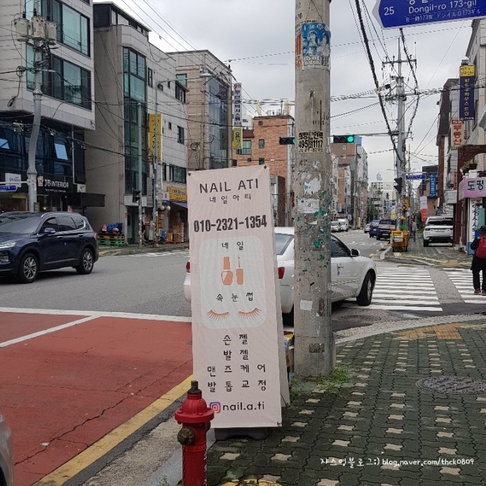 네일아티 이미지
