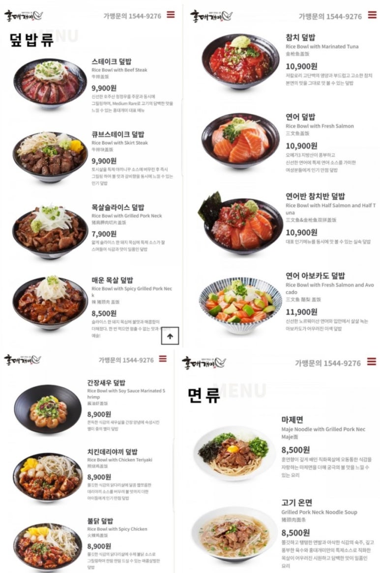 홍대개미롯데광복점 이미지