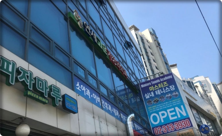 마스터즈테니스아카데미 이미지