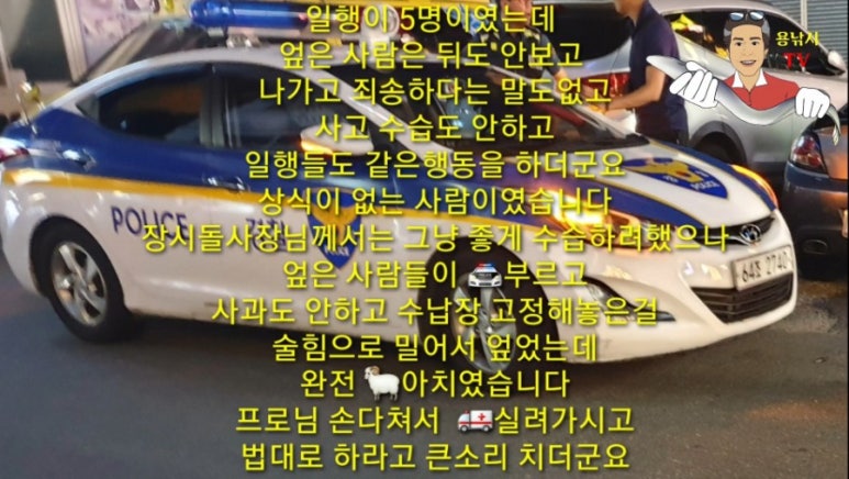 장시돌옻닭 이미지