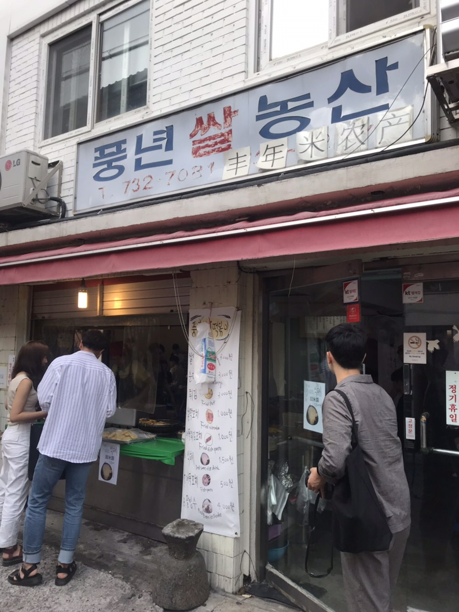서울농산 이미지
