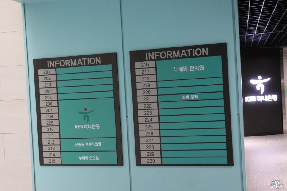 부천역튼튼척의원 이미지