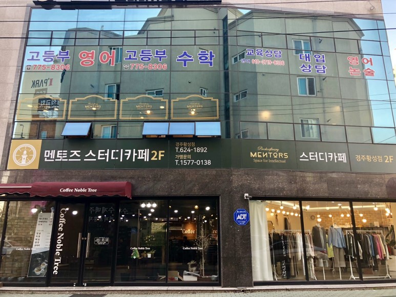 카페, 황성 이미지