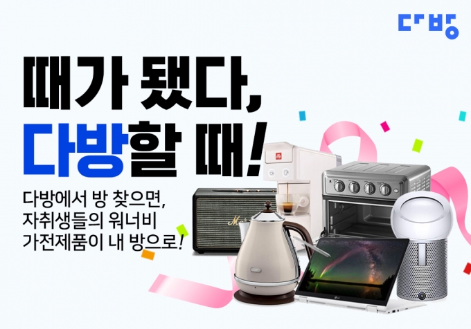 건축다방 이미지