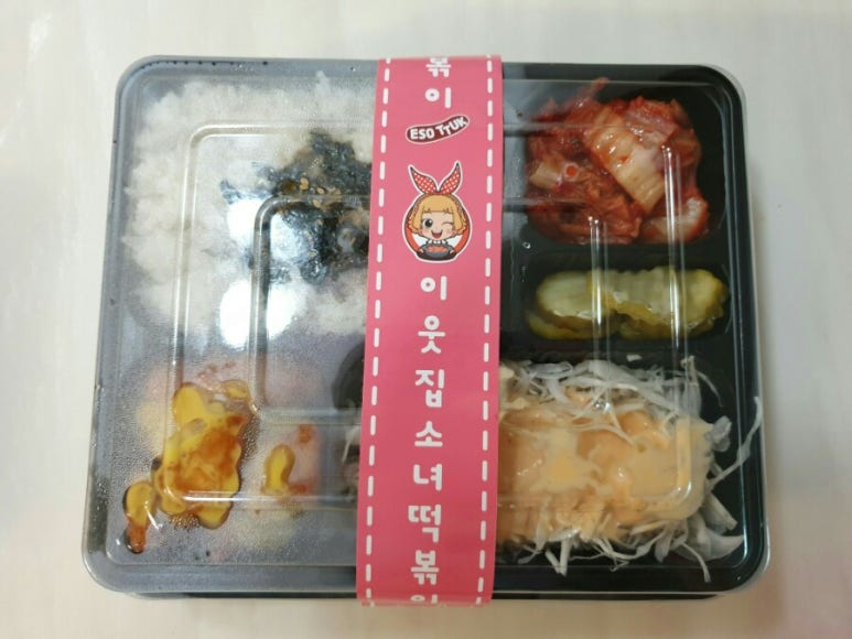 이소떡알파시티점 이미지