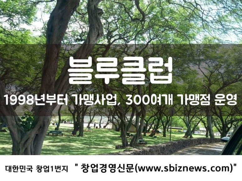 (주)토마토디앤씨 이미지