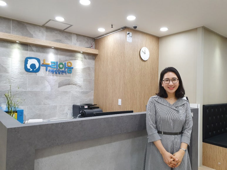 이음아동발달센터 이미지