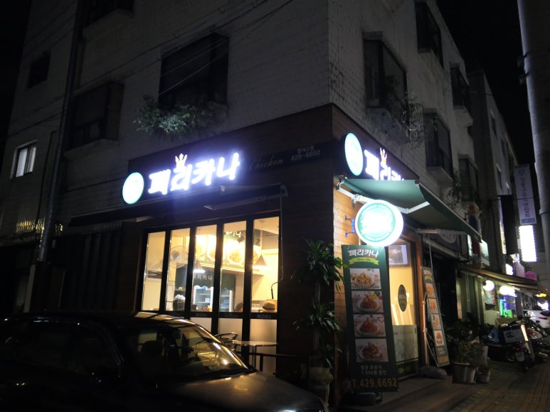 페리카나 암사2점 이미지