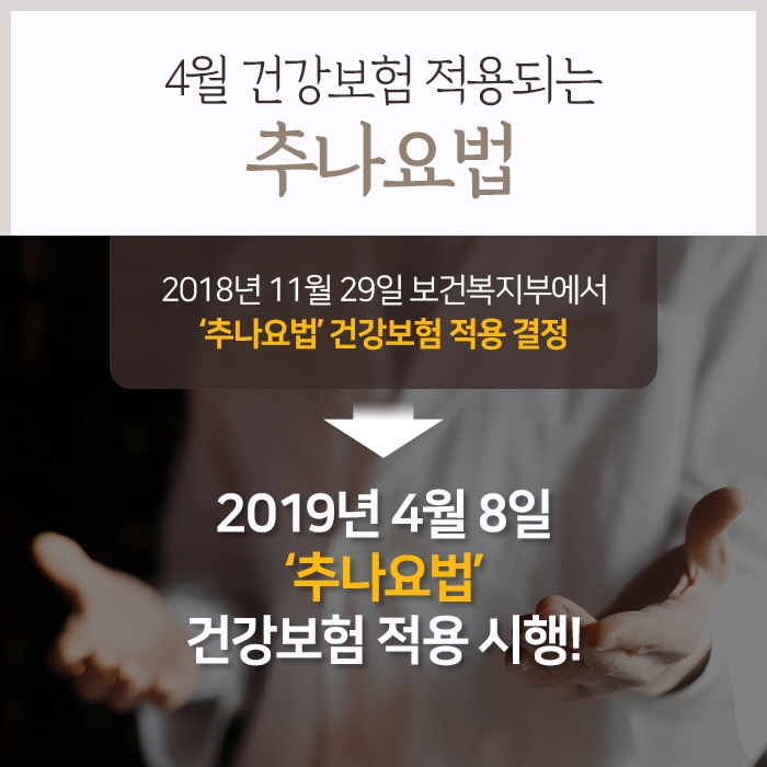 장평한의원 이미지