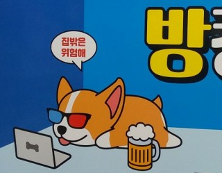 곰달래편의점 이미지