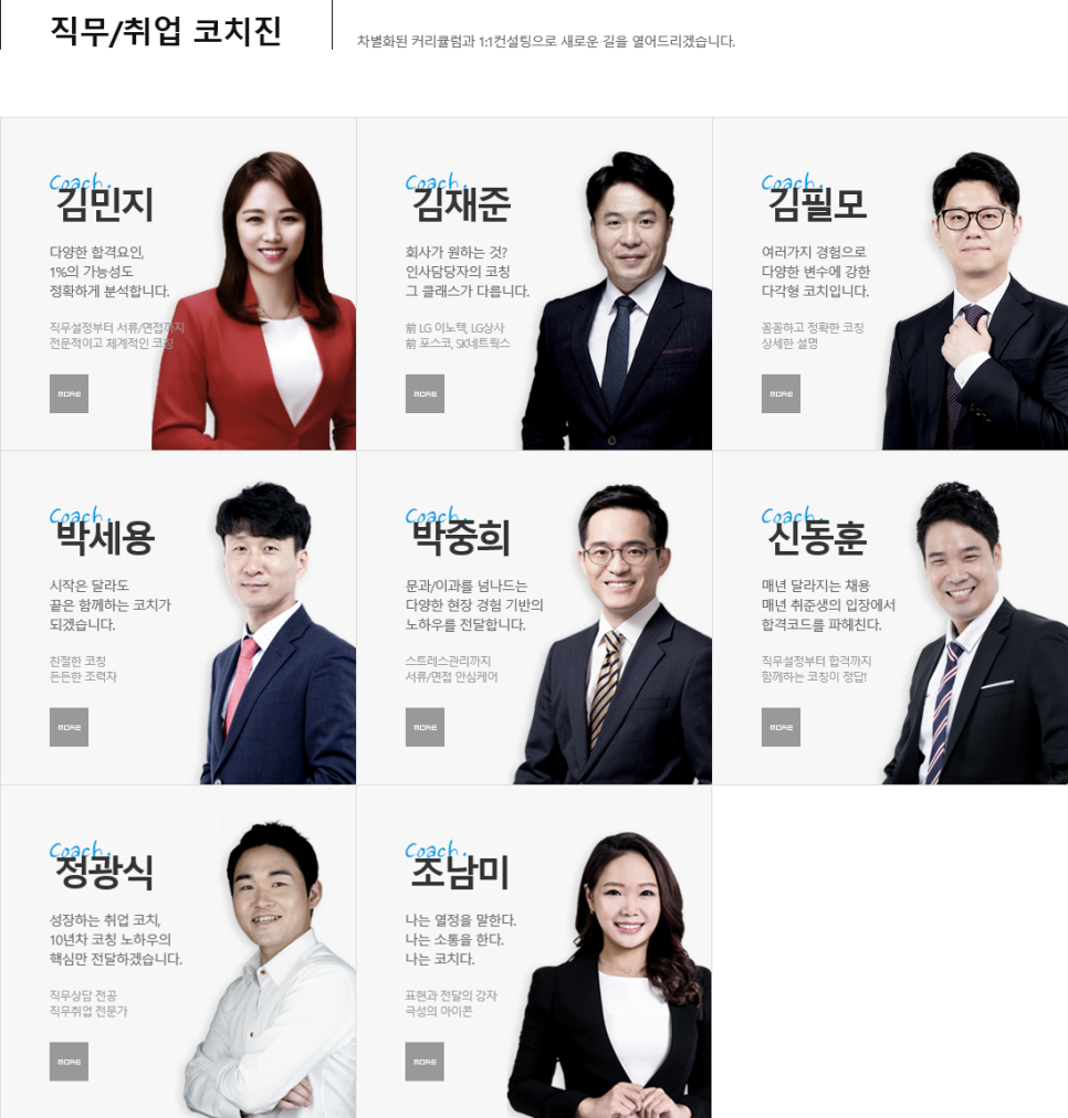 세무그룹내일처럼 이미지
