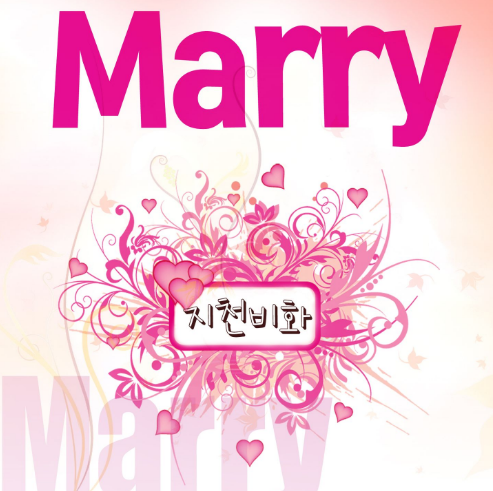 지천아컴퍼니 이미지