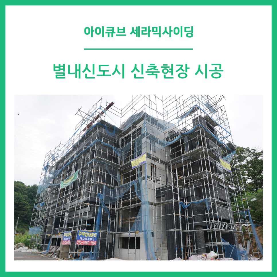 거명이엔씨 이미지