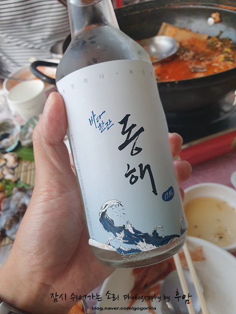 중앙포차 이미지