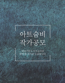 청년기획사 이미지