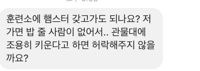 세겹살 이미지