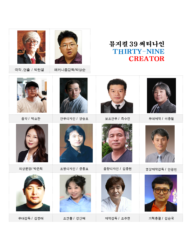 나인에코 이미지