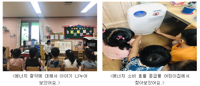 우암어린이집 이미지