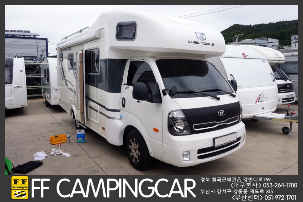 제일수리 이미지