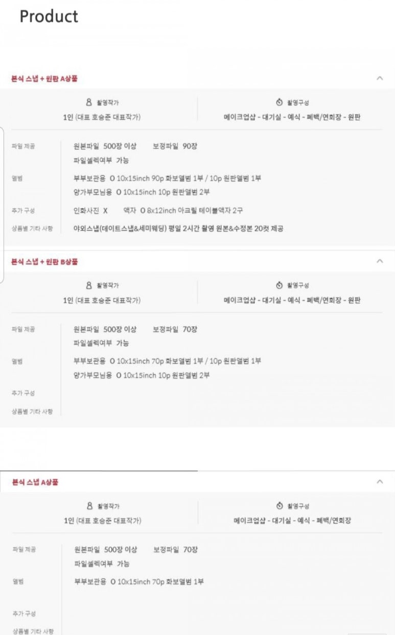 모머니티스냅 이미지