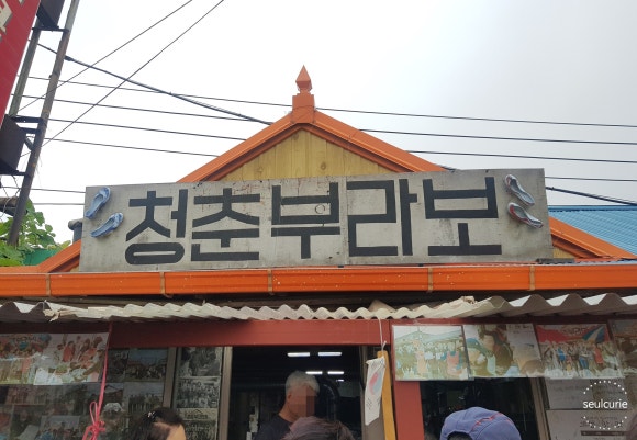 부라보꽈배기 이미지