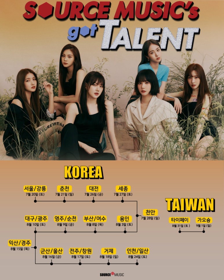 갓연기학원 이미지