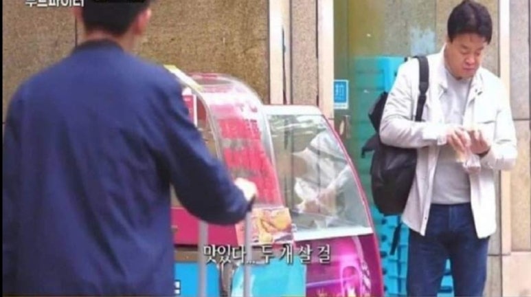 마라도물회 이미지