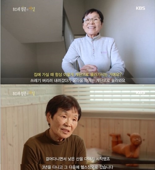 청춘헬스클럽 이미지