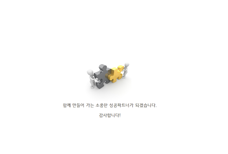 알지엠컨설팅주 이미지