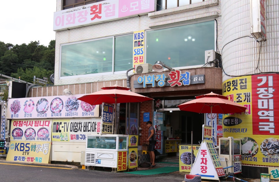 이화장모텔 이미지