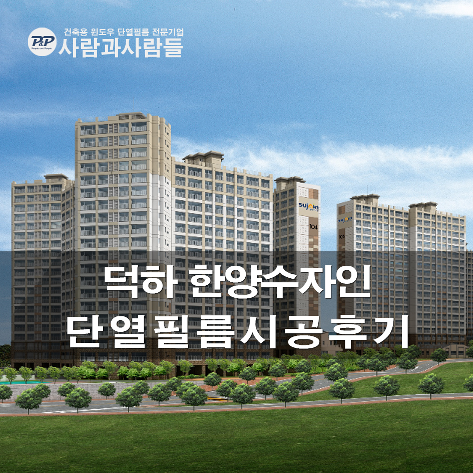 덕하에너지 이미지