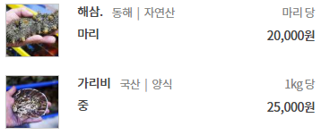 오고또오고문수네 이미지