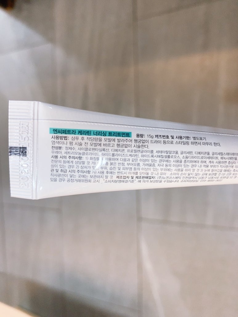 라트리헤어 이미지