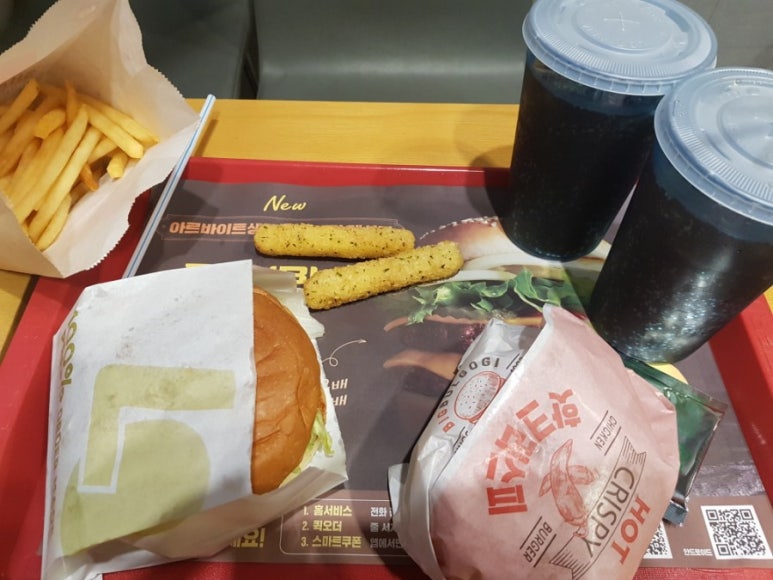 롯데리아양산물금점 이미지