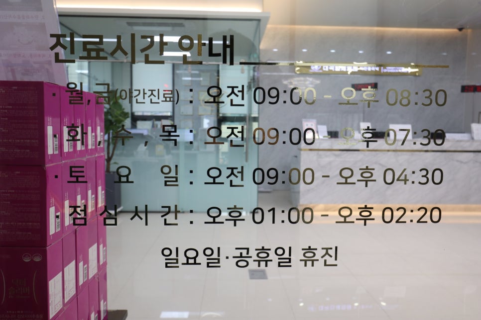 대곡연세의원 이미지