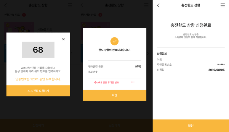 전음사 이미지