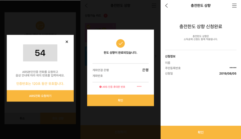 전음사 이미지