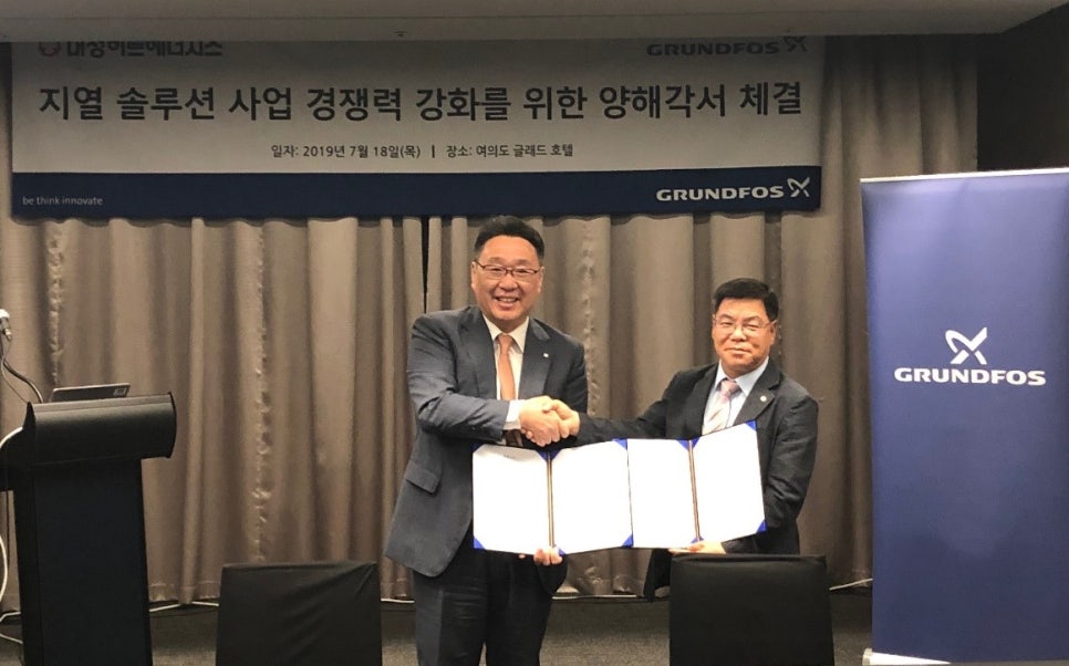 한국에너시스 이미지