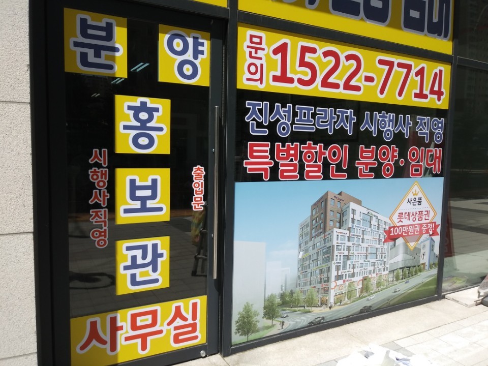 다드림애드 이미지