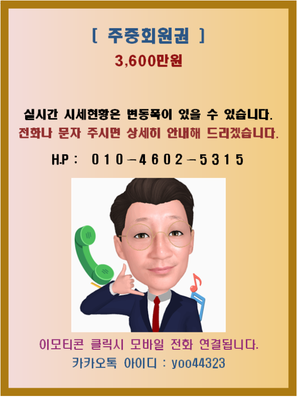 에이치제이시스템 이미지