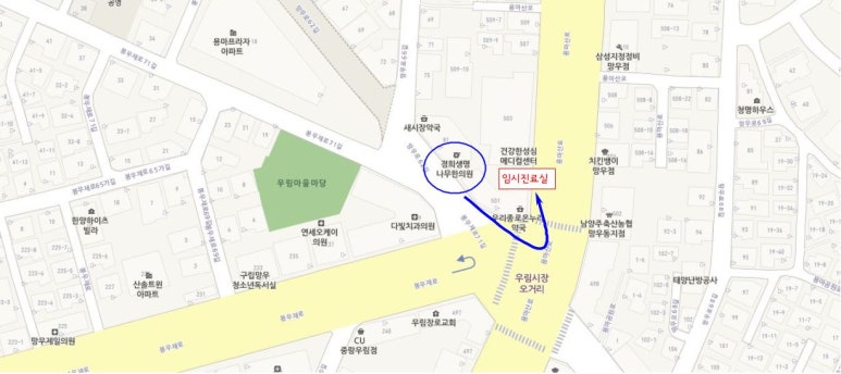 생명나무한의원 이미지